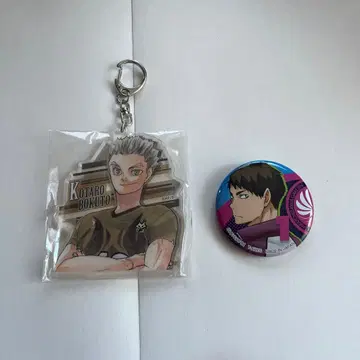 하이큐 아크릴 키링 캔뱃지 세트