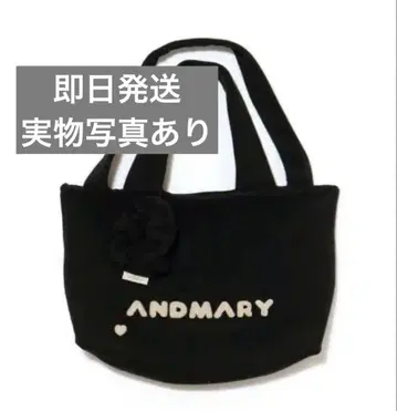 Milky pile tote bag with chouchou black