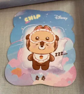 TOPTOY SQUINTINGSLEEPWEAR [ 칩 ]