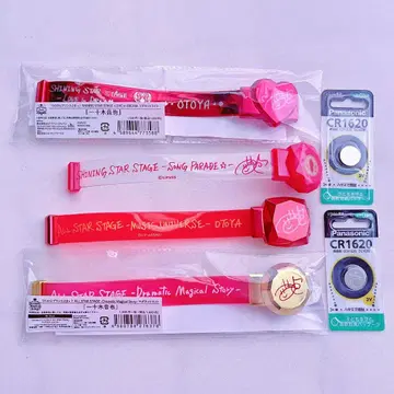 우타프리 이치노세 토키야 ALL STAR STAGE 마그넷 라이트