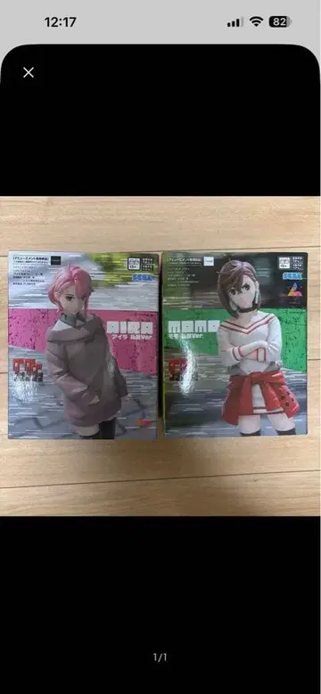 단다단 피규어 세트