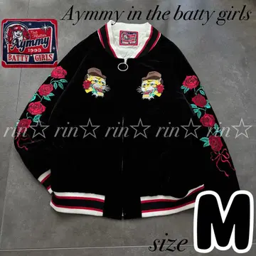 Aymmy in the batty girls 에이미 스카잔 호랑이 M