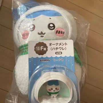 에니마이 복권 치이카와 하치와레 봉제 인형 B상 F상 2종 세트