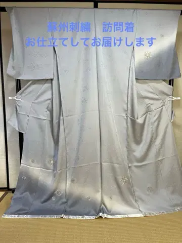 쑤저우 자수 호몬기 제작하여 보내드립니다