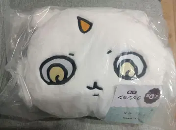 치이카와 에니마이 복권 D상 아노코 쿠션