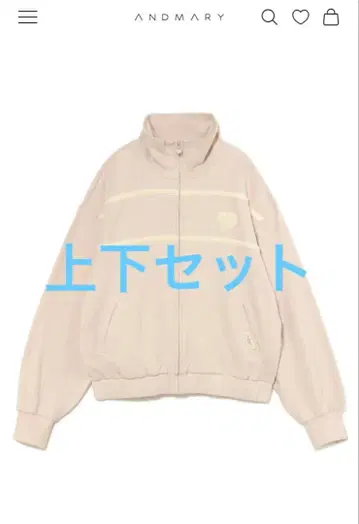 andmary Milky pile heart zip tops 상하의 세트