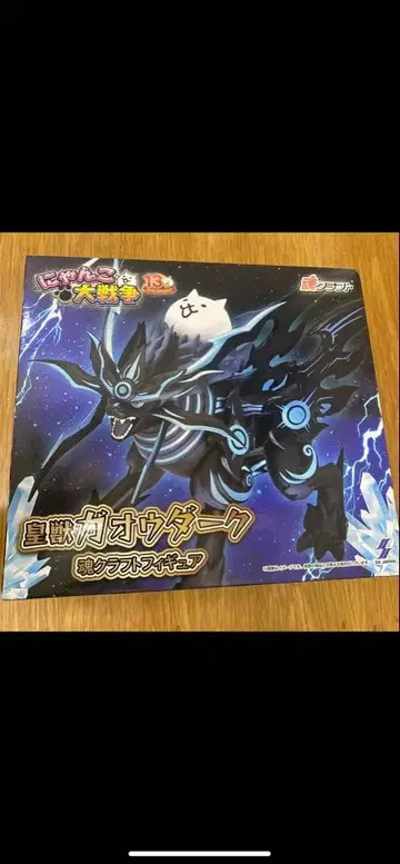 냥코 대전쟁 황수 가오우 다크 소울 크라프트 피규어