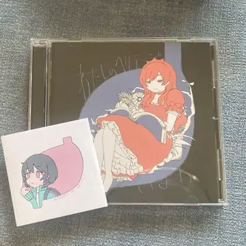 이요와 나의 헤리티지