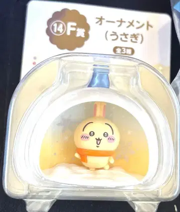 치이카와 복권 오너먼트 토끼