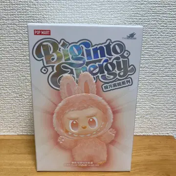 미개봉 러브부 Biginto Energy LOYALITY 충성 핑크색