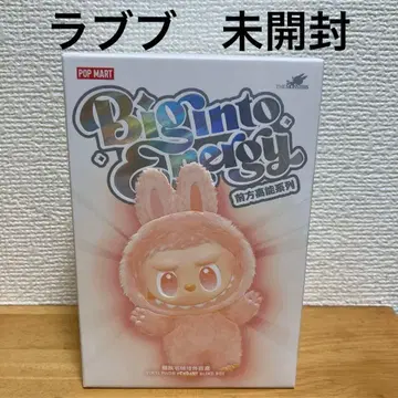 미개봉 러브부 Biginto Energy LOYALITY 충성 핑크색