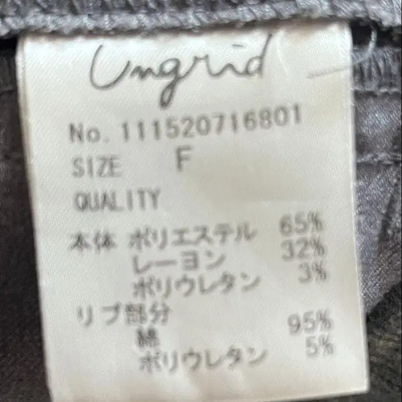 5번째 상품 이미지