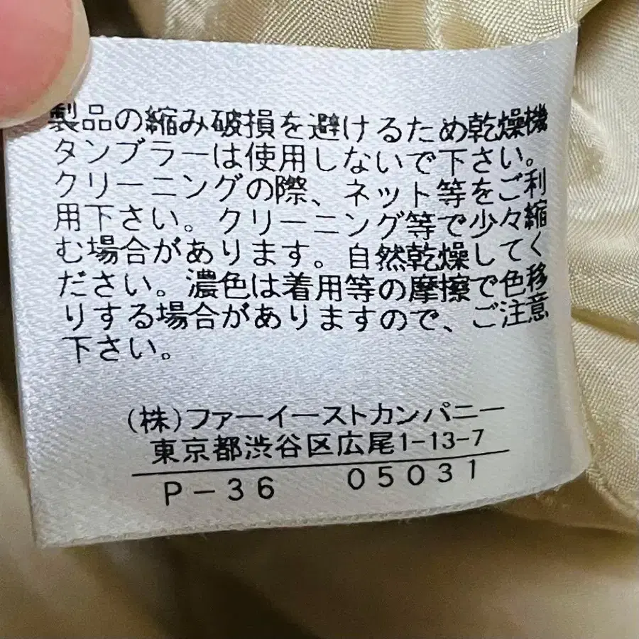 12번째 상품 이미지