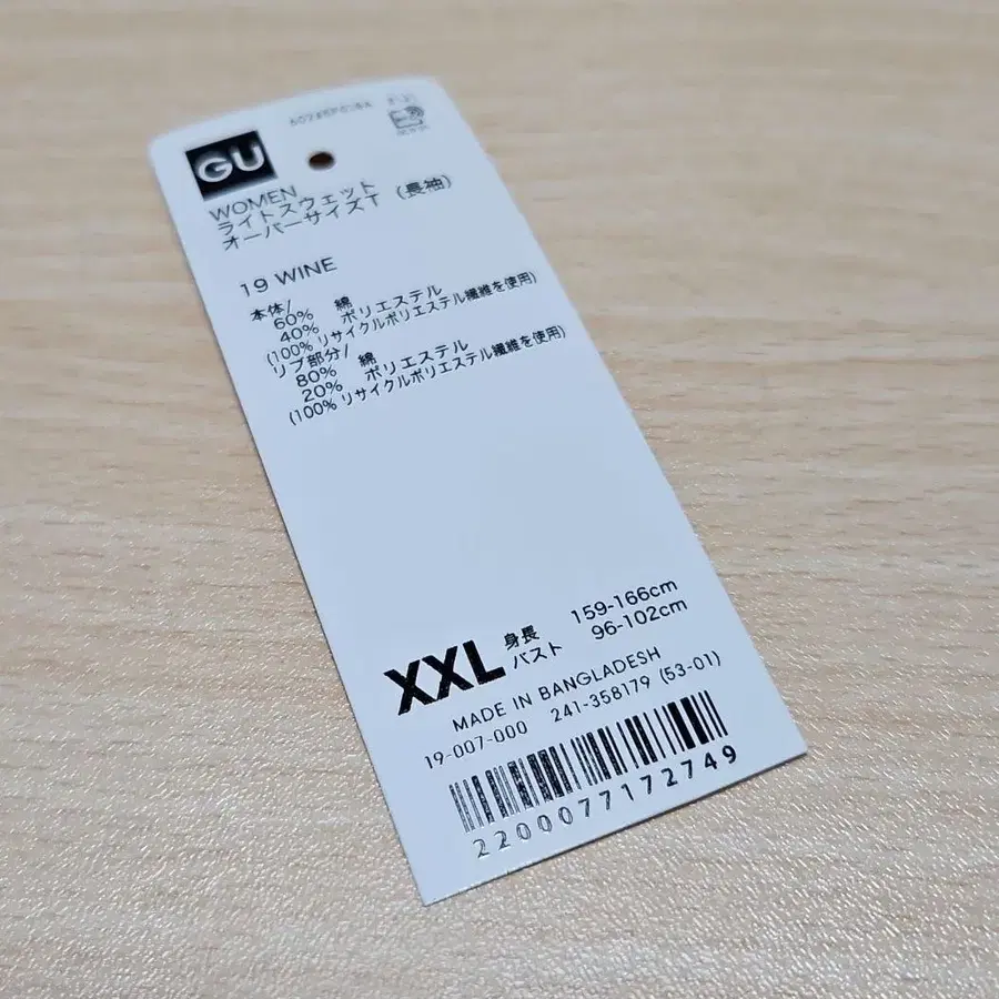 4번째 상품 이미지