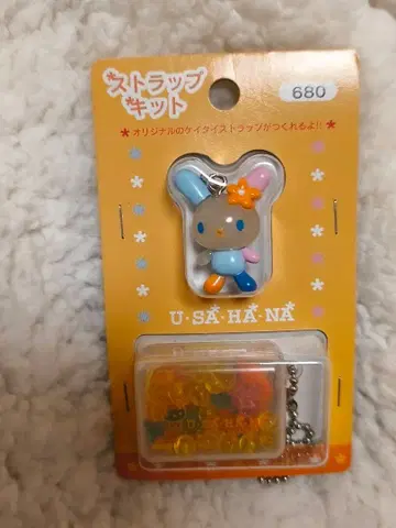 산리오 우사하나 마스코트 스트랩