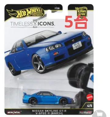 핫휠 Nissan Skyline GT-R V-Spec II 5대