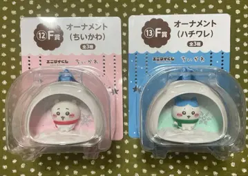 치이카와 에니마이 복권 F상 오너먼트 치이카와 & 하치와레 2종 세트