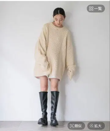 LOWRYS FARM 케이블 BIG 튜닉 (아이보리)