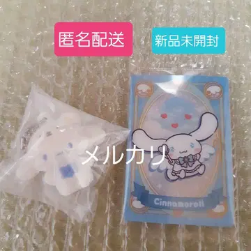 산리오 캐릭터즈 시크릿 플로키 마스코트 시나모롤