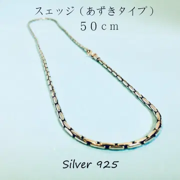 [ 은제품925 ] 스웨지 체인 50cm