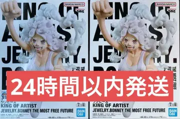 원피스 KING OF ARTIST 주얼리 보니 2개 세트