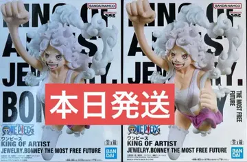 원피스 KING OF ARTIST 주얼리 보니 2개 세트