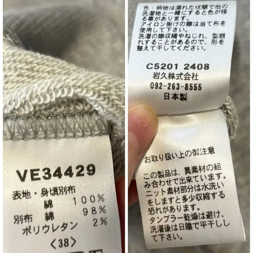 7번째 상품 이미지