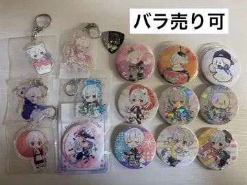 마후마후 캔뱃지 키링