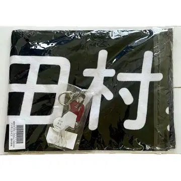 노기자카46 타무라 마유 아크릴 키링 언더 라이브 개별 머플러 타월