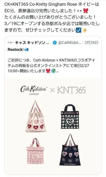 KNT365 코니티 긴가 로즈