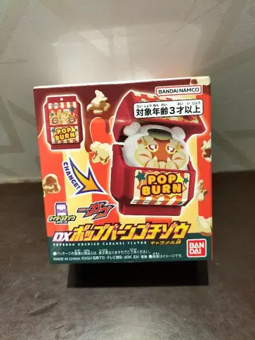 [ 미개봉품 ] DX 팝 번 고치소 캐러멜 맛