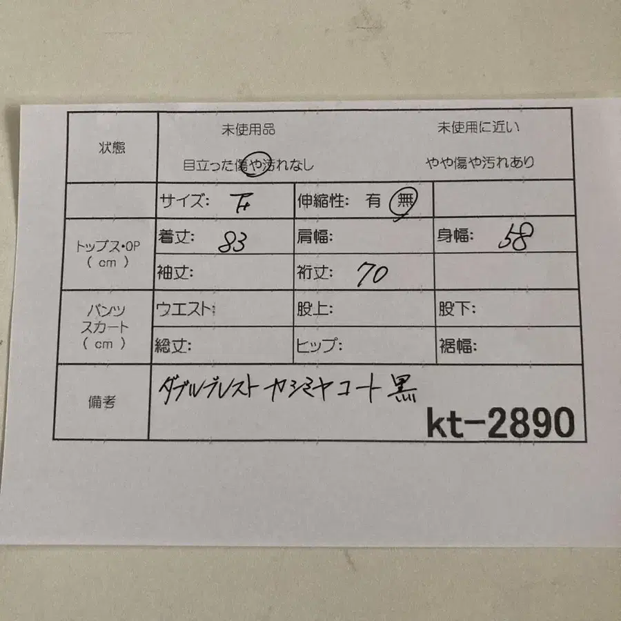 8번째 상품 이미지