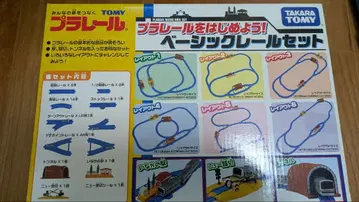 프라레일 베이직 레일 세트