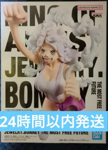 원피스 KING OF ARTIST 주얼리 보니