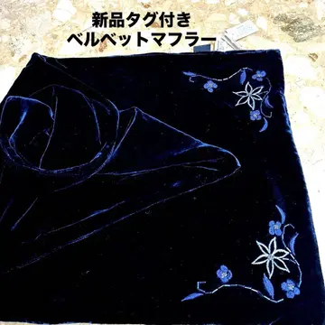택 포함 새상품 벨벳 머플러