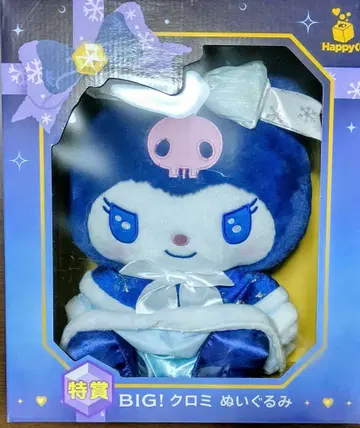 산리오 Happy 복권 특상 쿠로미 봉제 인형