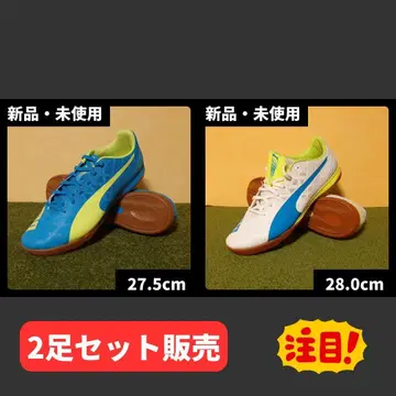 새상품 풋살화 에보스피드 2족 세트 27.5/28.0cm