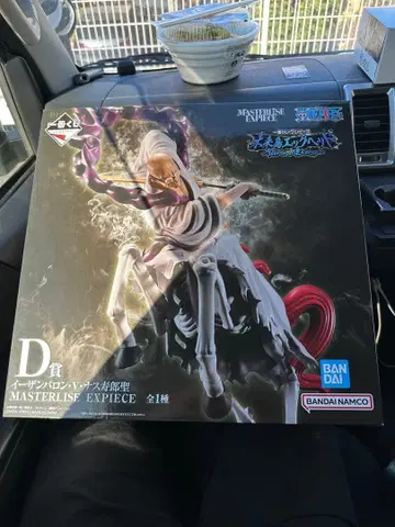 원피스 1번 복권 나스 코지로