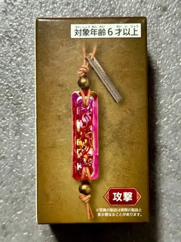 몬스터 헌터 와일즈 호석 키링 공격