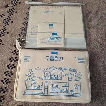 2PM 2020년 시즌 그리팅 구룸현친