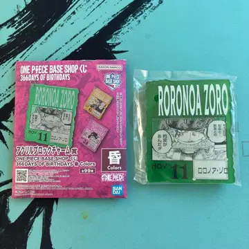 원피스 베이스샵 1번 복권 아크릴 블록 참 조로