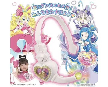 프리큐어 음악 헤드