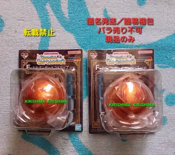 제일복권 드래곤볼 드래곤볼 스트랩 사성구 칠성구 세트