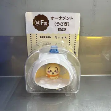 치이카와 (먼작귀) 에니마이 복권 F상 토끼 오너먼트