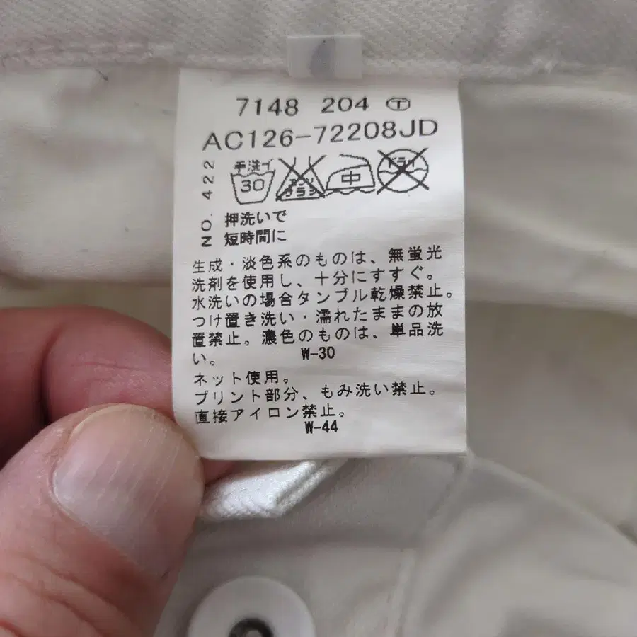 9번째 상품 이미지