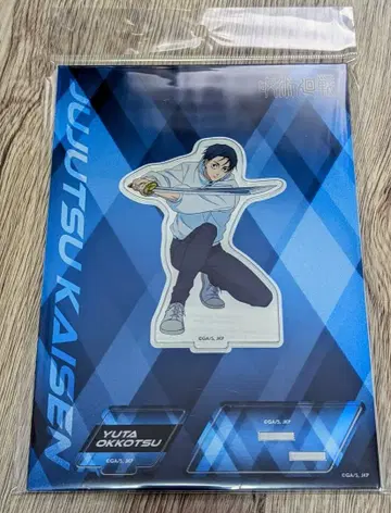 주술회전 옷코츠 유타 아크릴 스탠드