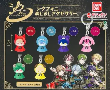 시쿠포니 메지루시 액세서리 전 6종