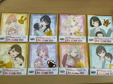 하스노소라 여학원 스쿨 아이돌 클럽 SEGA 럭키 쿠지 색지 8세트