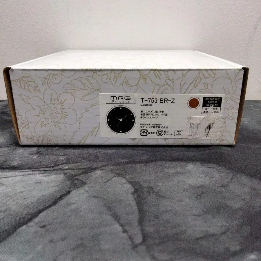 3번째 상품 이미지