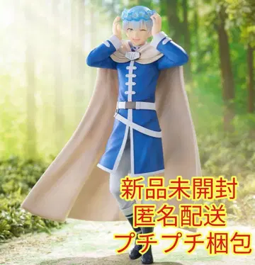 [ 장송의 프리렌 ] Trio-Try-iT 피규어 - 힘멜 -